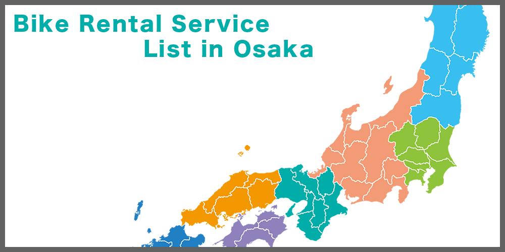 Bike Rental Service List in Osaka