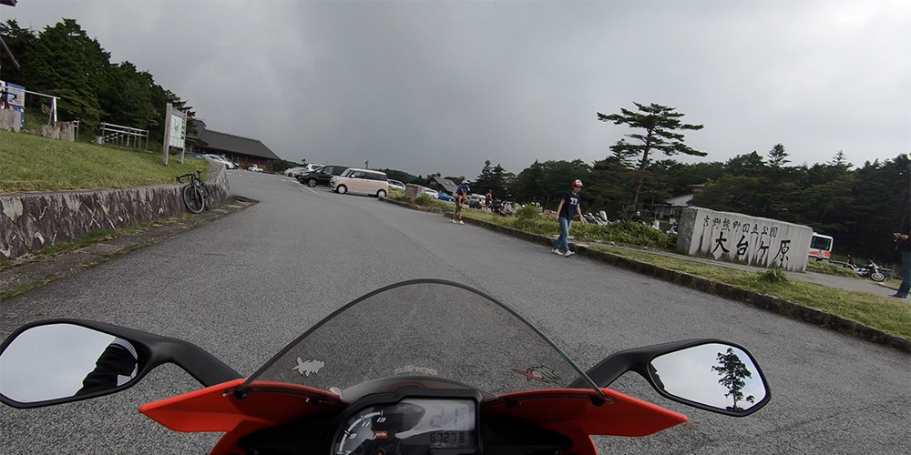 Odaigahara, Yoshino-Kumano National Park