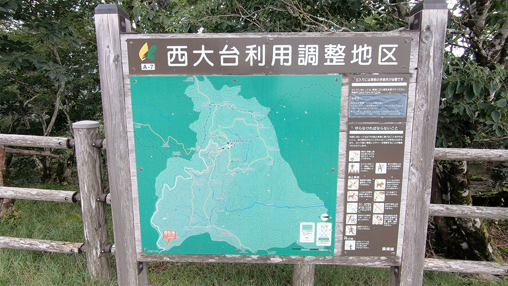 Yoshino-Kumano National Park Odaigahara Part 1